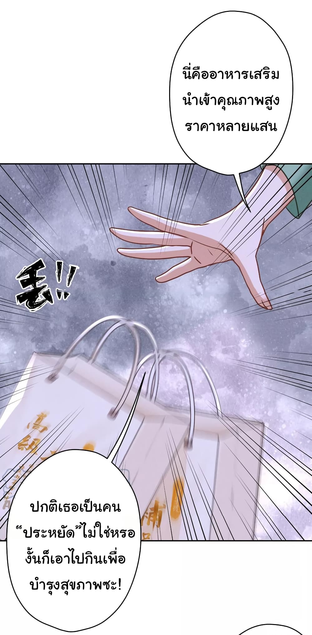 Lu Feng is the Best Son in law 160 15